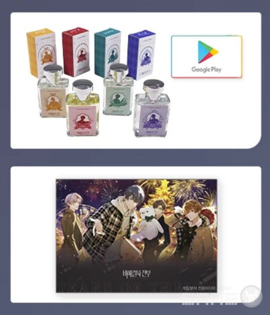 미해결사건부 이벤트 경품 /호요버스