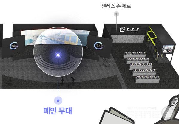 AGF 호요버스 부스(우)