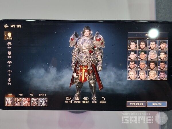 MMORPG인 만큼 당연히 커스터마이징도 존재한다&nbsp;/ 게임와이 촬영