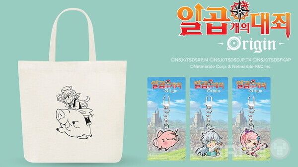 지스타 넷마블 부스 굿즈