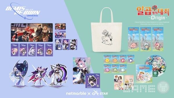 한정판 오리지널 굿즈 공개 /넷마블