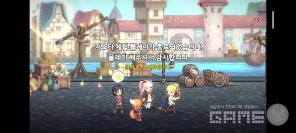 가디스 오더 /게임와이 촬영