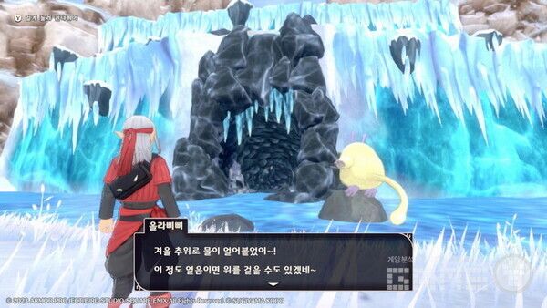 계절에 따라 지형이 달라질 수도