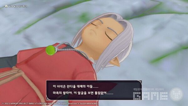 주인공은 4탄을 했다면 기억할 마족 피사로