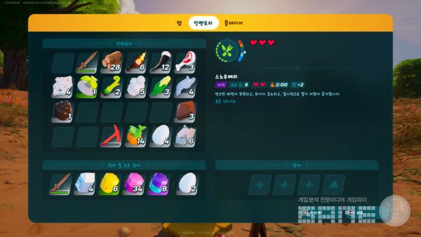 . 레고 포트나이트 /게임와이 촬영​