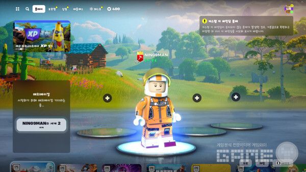 레고 포트나이트 샌드박스 모드 /게임와이 촬영