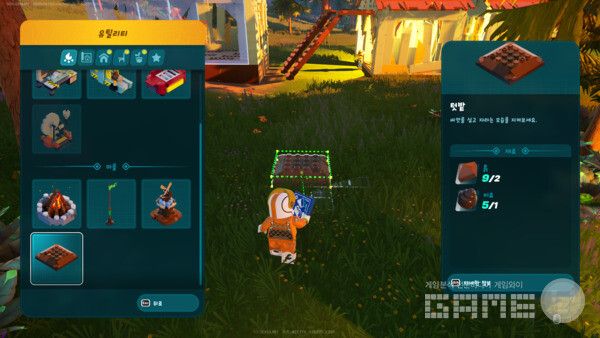 텃밭을 만든다. ​레고 포트나이트 /게임와이 촬영