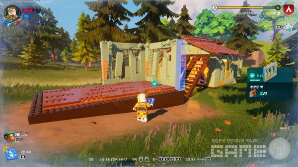 일단 집도 지어주고 침대도 지워줘야 한다. ​레고 포트나이트 /게임와이 촬영