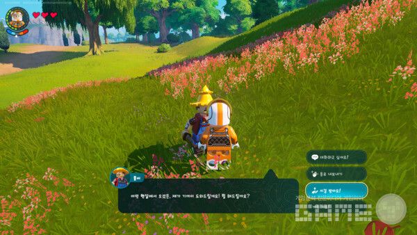 이거 받으세요. 무기도 준다. ​레고 포트나이트 /게임와이 촬영