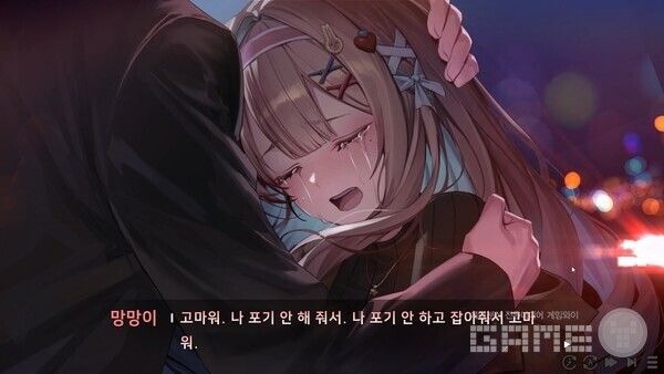 장예나 성우의 망망이 연기도 정말 좋다. 일러스트, 성우 이 2개의 부분은 정말 깔 수가 없다 / 게임와이 촬영