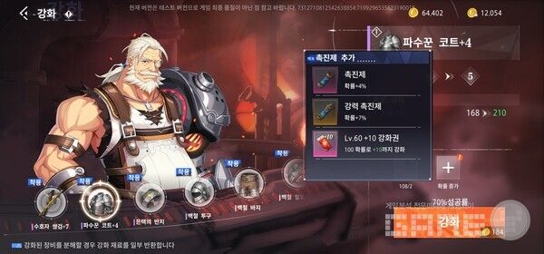 ​아틀란의 크리스탈 레어 무기는 10강부터 하자 /게임와이 촬영​