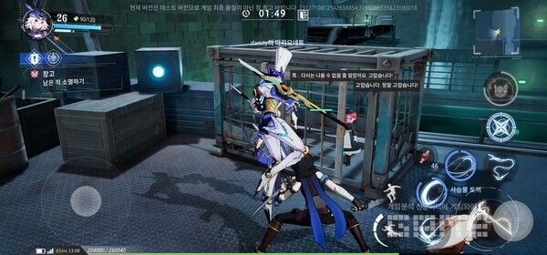 ​아틀란의 크리스탈 퀘스트를 완료하자 /게임와이 촬영