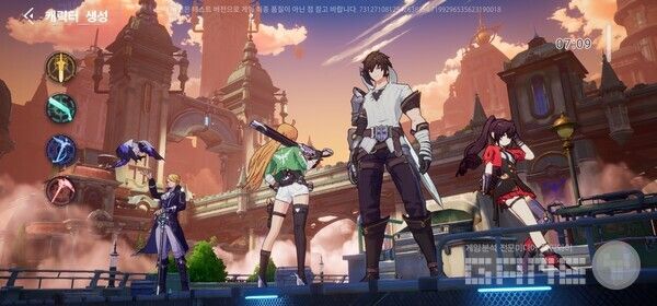 아틀란의 크리스탈 캐릭터 선택 화면 /게임와이 촬영