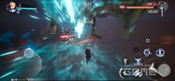 이것이 액션이다...아틀란의 크리스탈 /게임와이 촬영