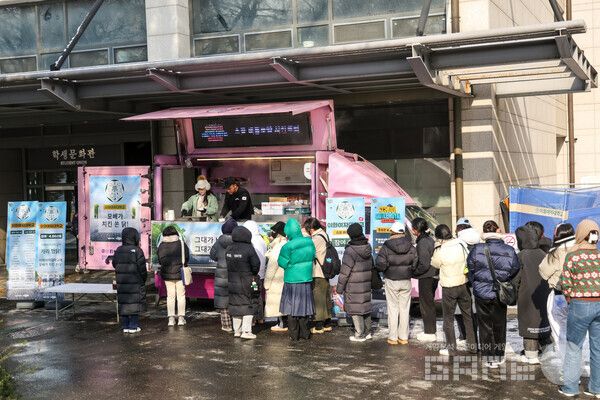 이화여대에 20일 치킨 트럭 방문 /크래프톤