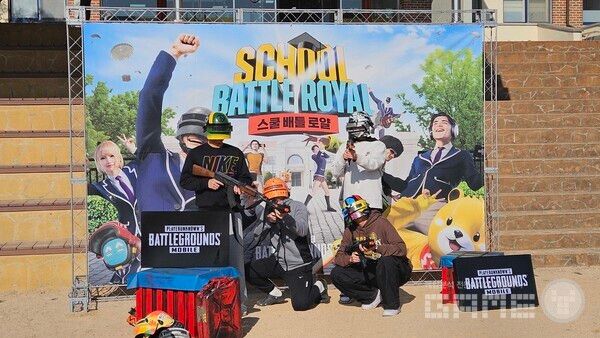 김해분성고 학생들이 27일 교정에서 기념 사진을 찍고 있다. /크래프톤