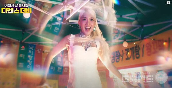 바다가 보고 싶다고?... 디펜스 더비 /크래프톤