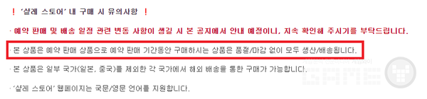 드디어 편하게 주문을 넣을 수 있다. 블끼얏호우! / 출처&nbsp;넥슨 블루아카이브 커뮤니티