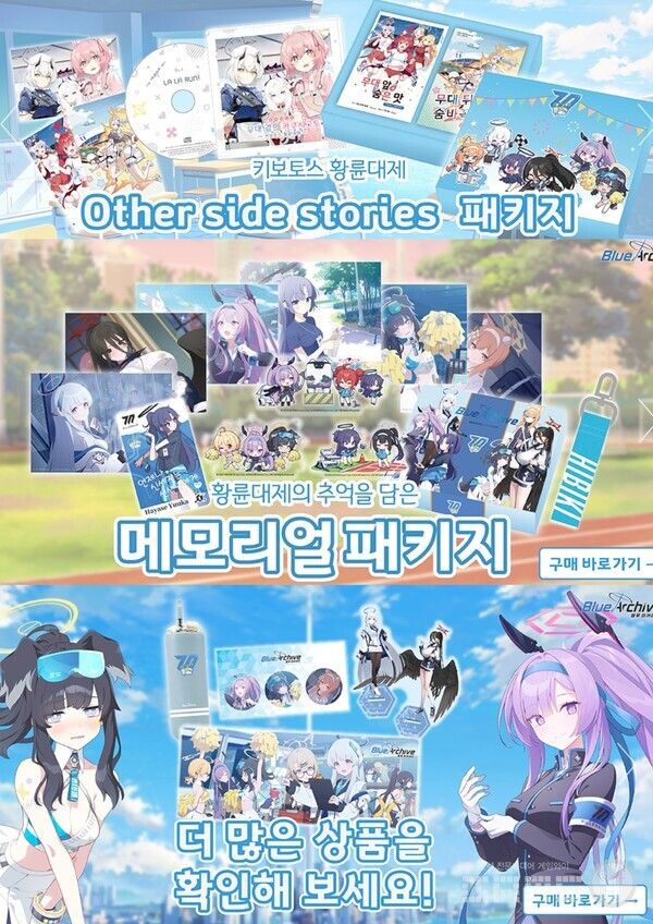 상품의 디자인을 대략적으로 확인할 수 있다 / 출처 샬레 스토어