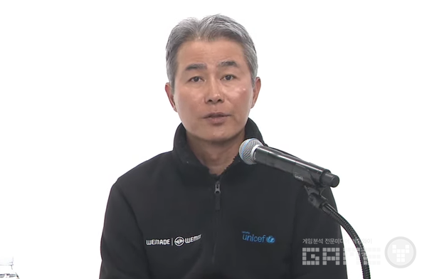 장현국 대표 /위메이드