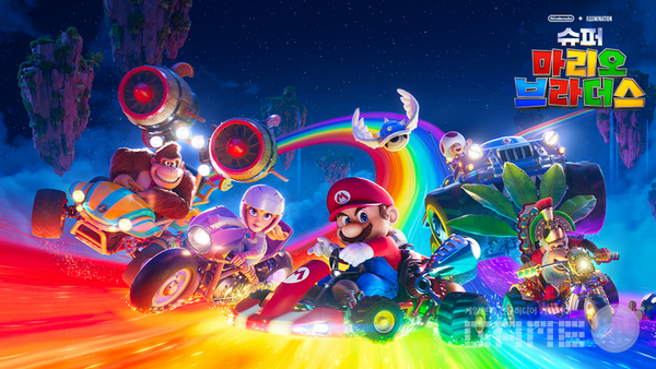 슈퍼 마리오 브라더스 / 한국닌텐도