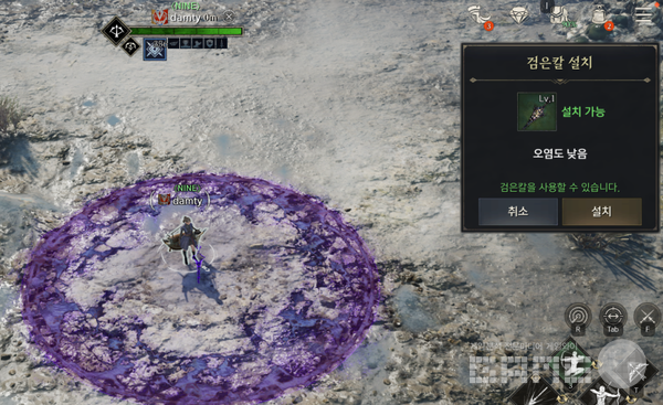 이런 화면이 뜬다면 설치 가능. 프라시아 전기 /게임와이 촬영