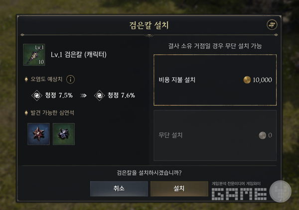 프라시아 전기 /게임와이 촬영