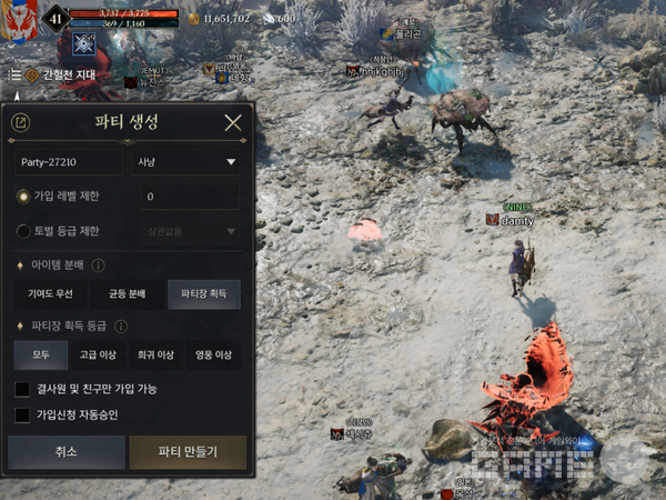 프라시아 전기 /게임와이 촬영