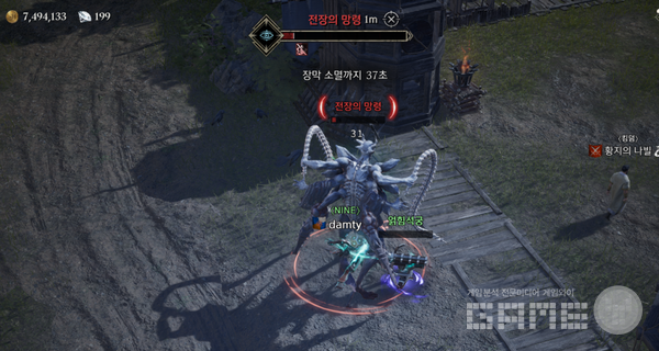 검은칼을 사용하여 몬스터를 물리치는 장면. 프라시아 전기