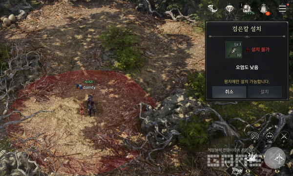 조금씩 위치를 이동시켜보자. 프라시아 전기 /게임와이 촬영