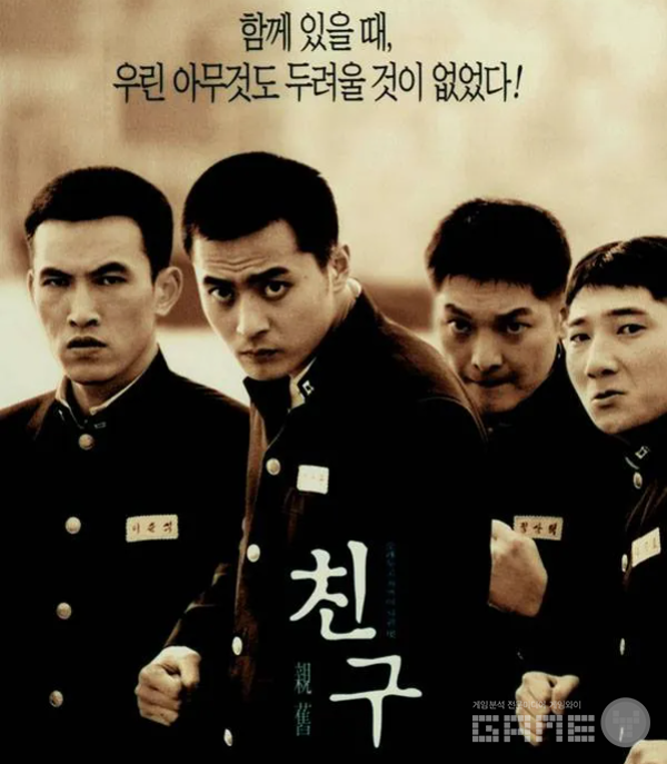 대규모 멀티 온라인게임은 함께 해야 재미있다