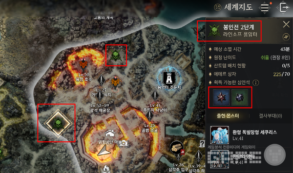 봉인전은 결사가 움직여 줘야 한다. 프라시아 전기 /게임와이 촬영