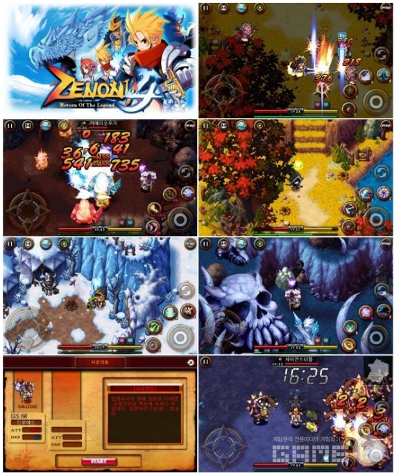 제노니아4 /컴투스홀딩스