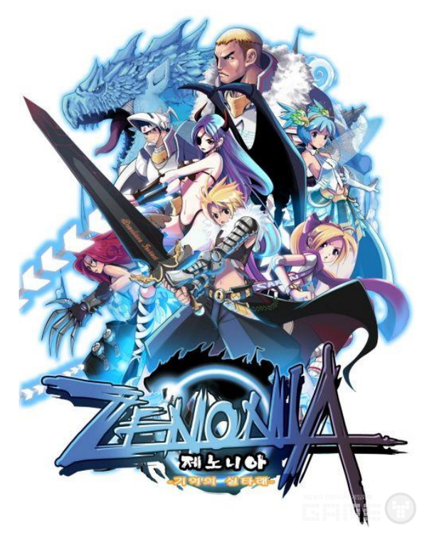 제노니아1 /컴투스홀딩스