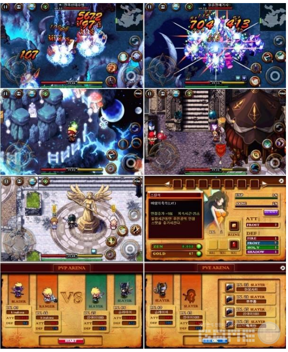 제노니아4 /컴투스홀딩스