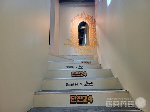 계단을 타고 올라가서 오른쪽으로 가면 입장할 수 있다 / 게임와이 촬영