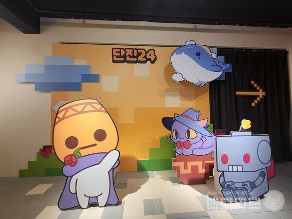 아라드 프렌즈와 사진을 찍을 수 있는 포토존 / 게임와이 촬영