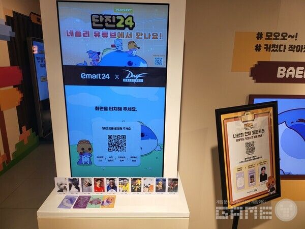 이곳에서 나만의 포토카드를 만들수 있다 / 게임와이 촬영