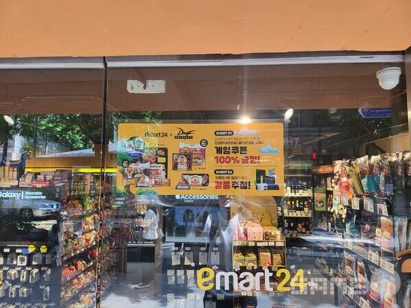 문 앞에 붙어있는 사진을보니 확실해졌다 / 게임와이 촬영