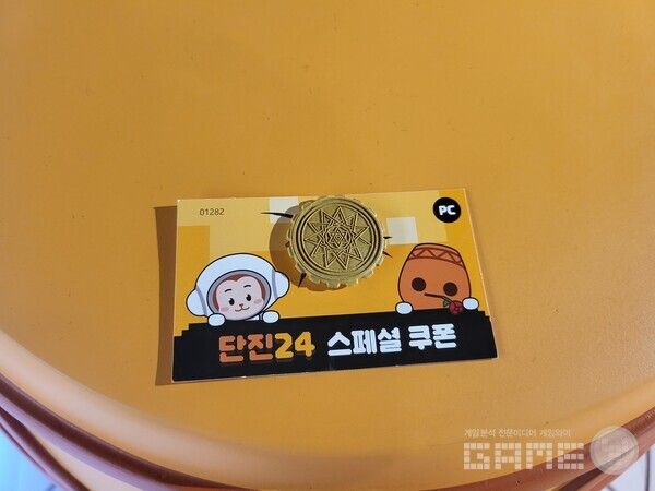 저 코인이 솔직히 제일 탐났다 / 게임와이 촬영&nbsp;