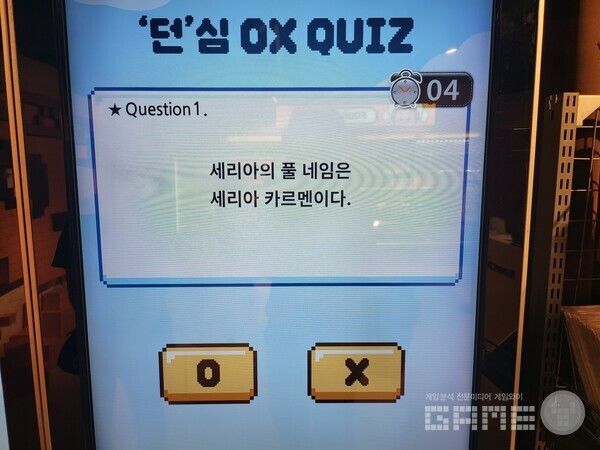 담당하는 스태프가 웃으면서 이정도 문제까지는 촬영이 가능하다고 말했다. 나쁜사람 / 게임와이 촬영&nbsp;&nbsp;
