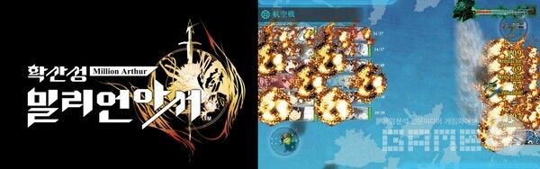 과금이 꽤 매웠던 확밀아와 코레류 게임의 시대를 연 칸코레 / 게임와이 촬영