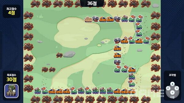 미니 게임 스네이크