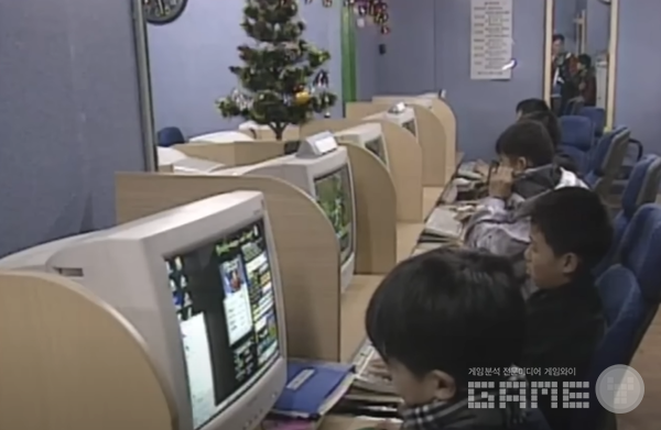 모니터가 뚱뚱했던, 칸막이가 있던 20년 전 PC방 /KBS