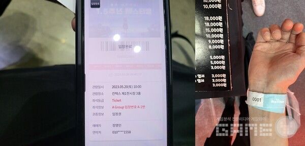 A열 1번 이용자와 외부와 내부, 총 2번 만나서 의견을 물어봤다 / 게임와이 촬영