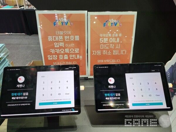 이 친구는 결국 사고를 쳤지만, 의도는 굉장히 좋았었다 / 게임와이 촬영