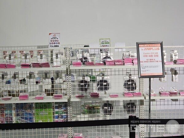 우마무스메 1주녀 행사 상점 /게임와이 촬영