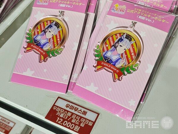 우마무스메 1주녀 행사 상점 /게임와이 촬영