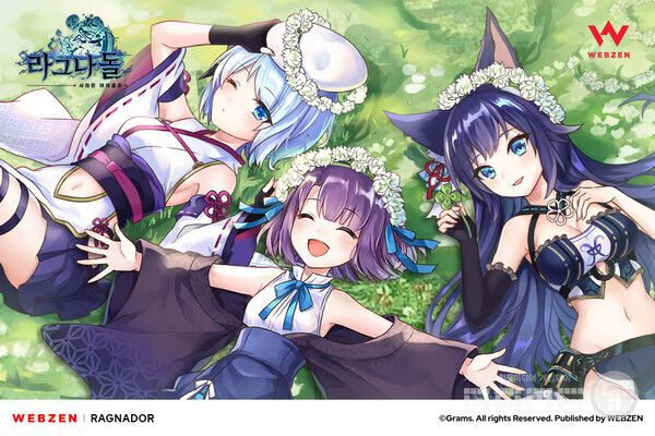 ‘라그나돌: 사라진 야차공주’ /웹젠