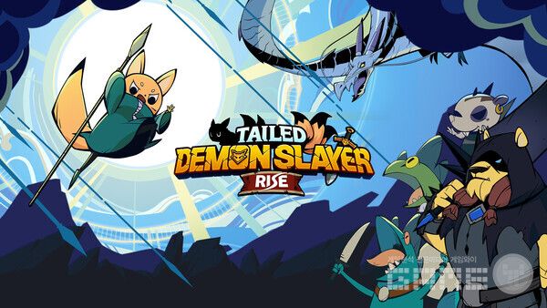 '테일즈 데몬 슬레이어 라이즈' /쿡앱스